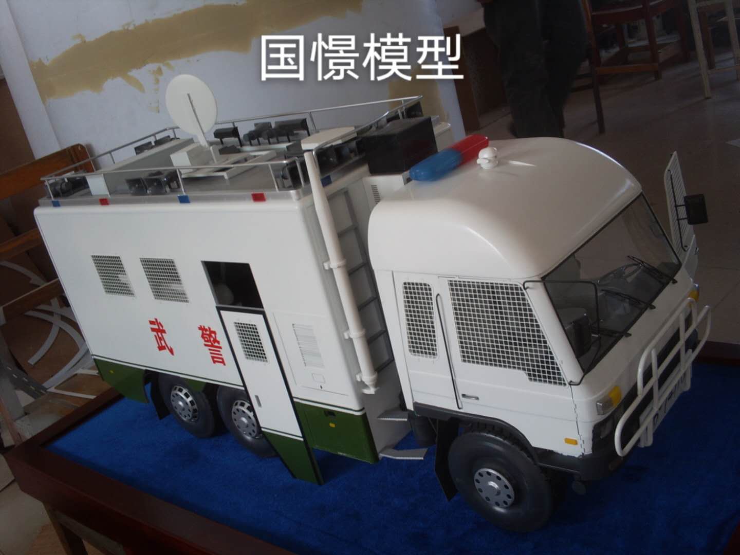 齐河县车辆模型
