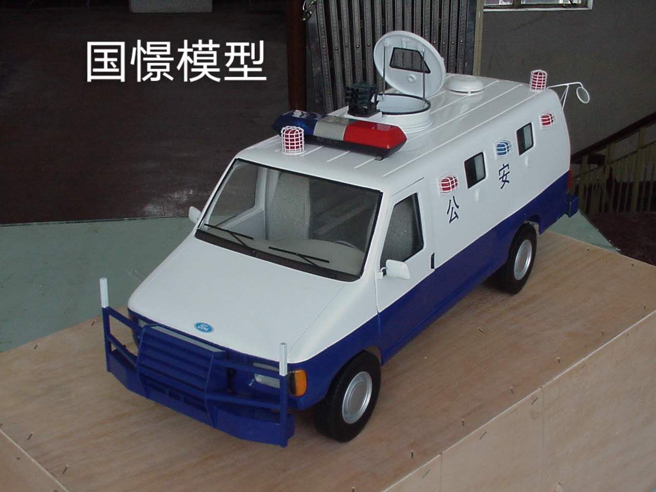 齐河县车辆模型