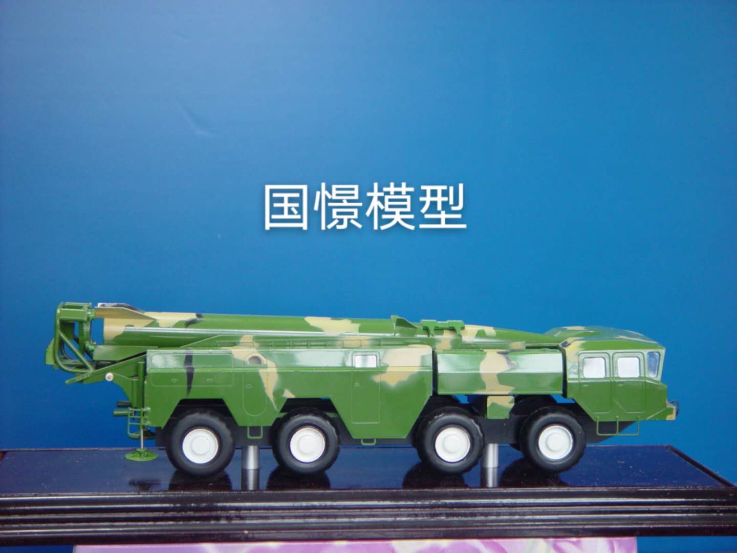 齐河县车辆模型