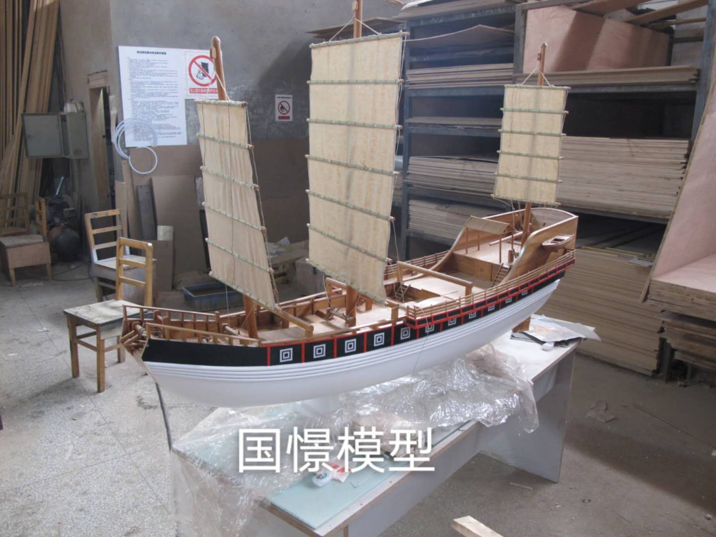齐河县船舶模型