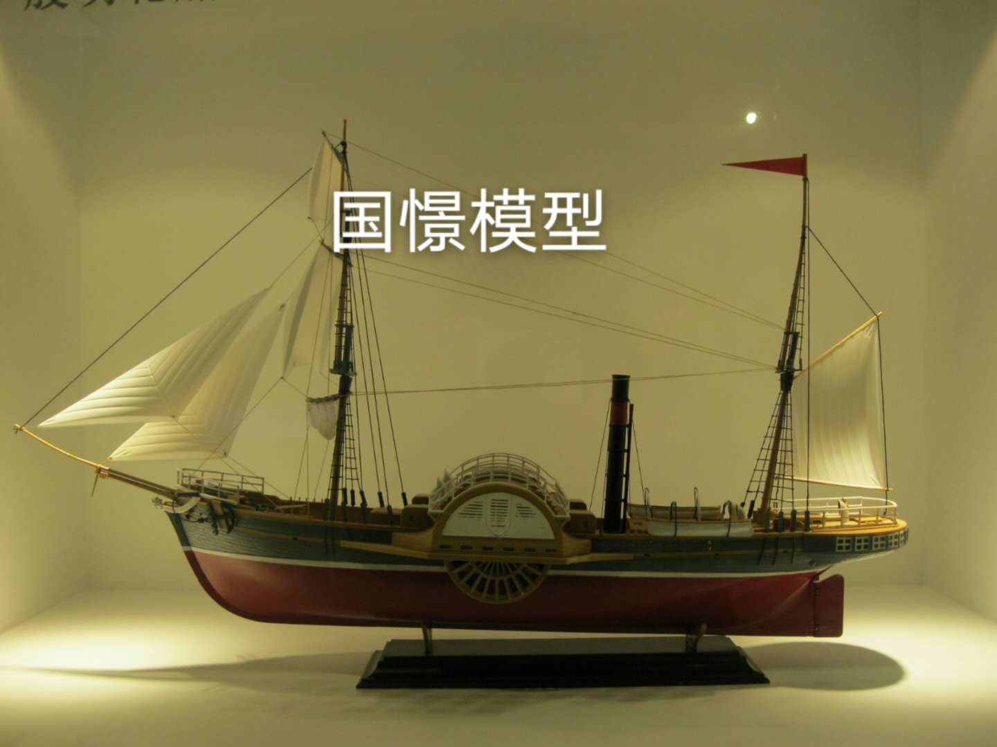齐河县船舶模型
