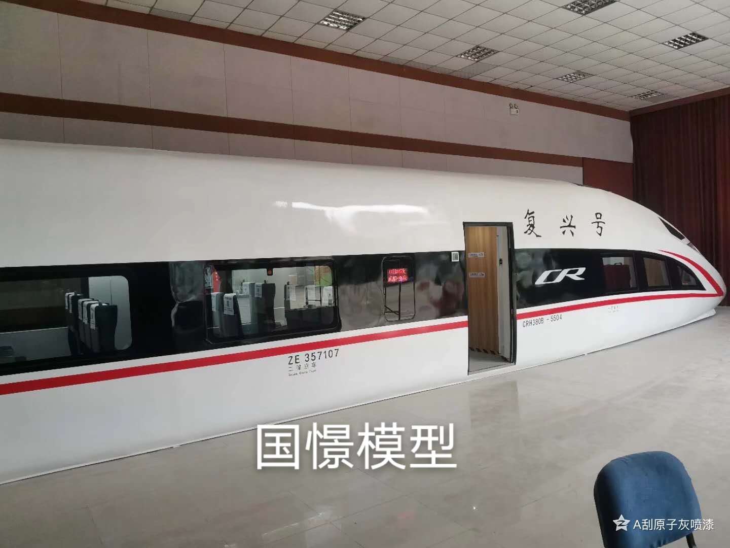 齐河县大型仿真模型道具