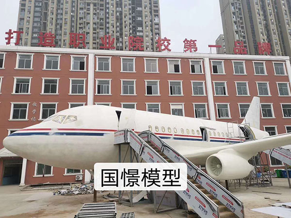 齐河县大型仿真模型道具