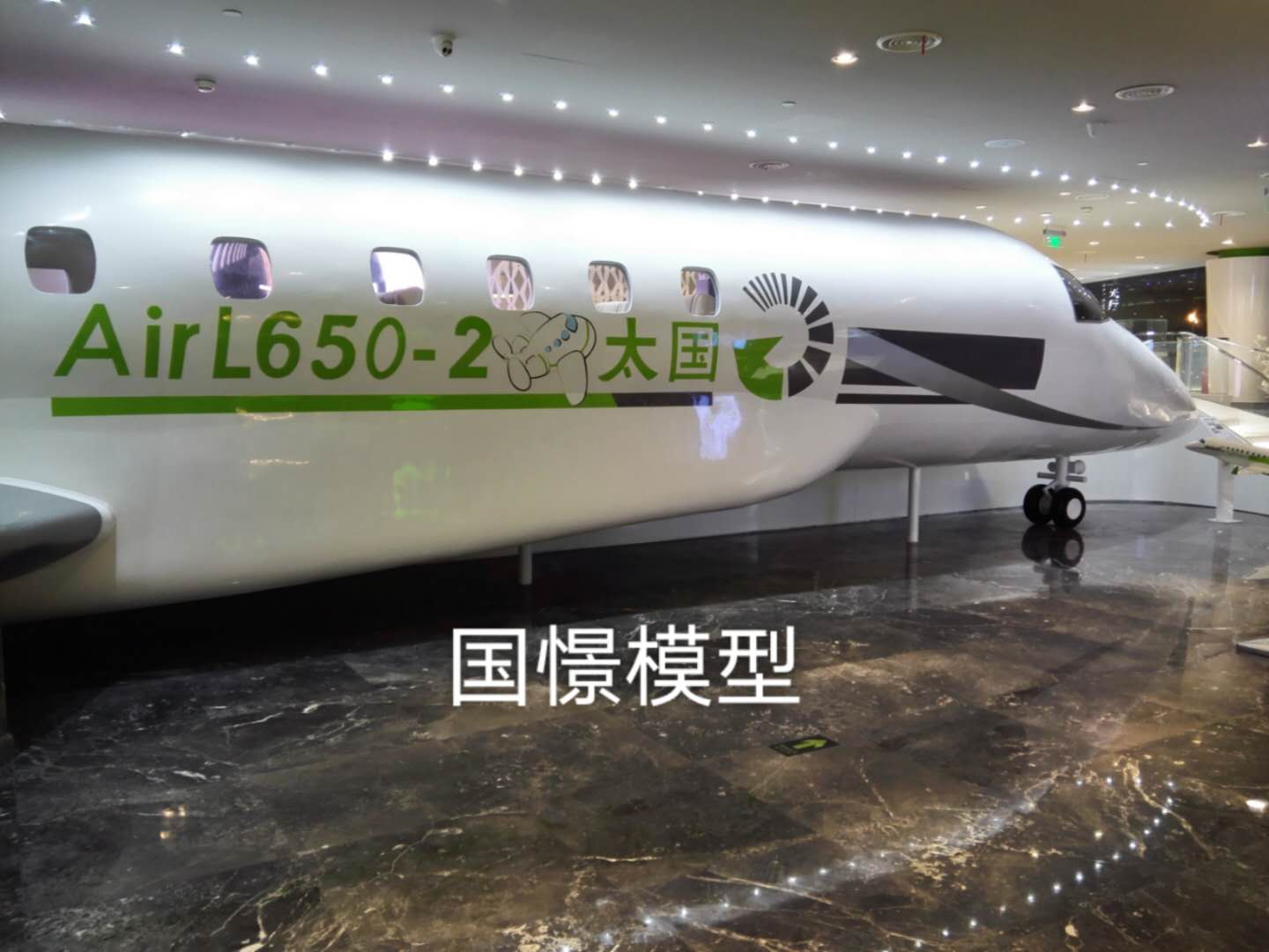 齐河县大型仿真模型道具