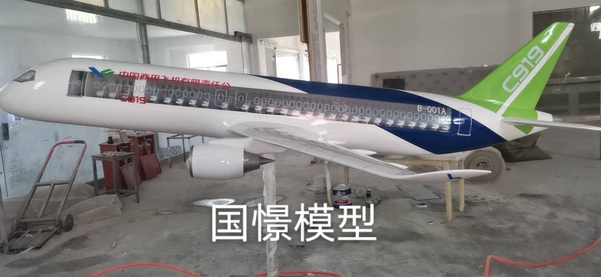 齐河县飞机模型