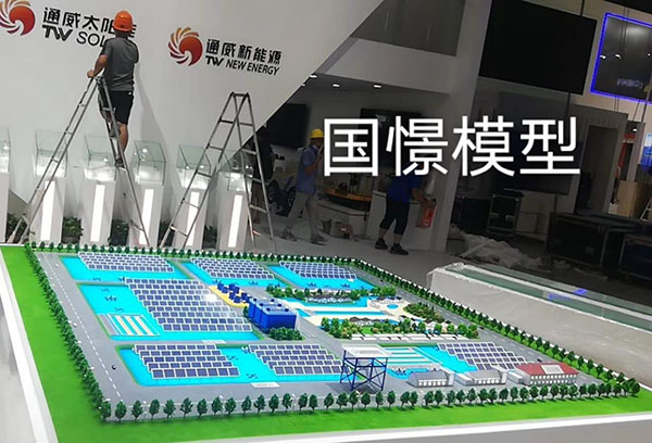 齐河县工业模型