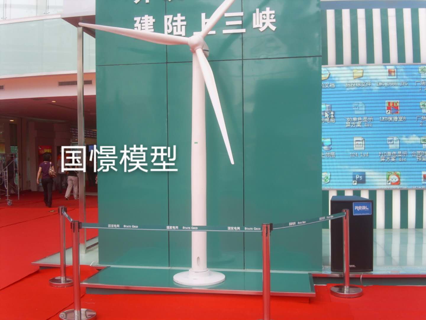 齐河县工业模型