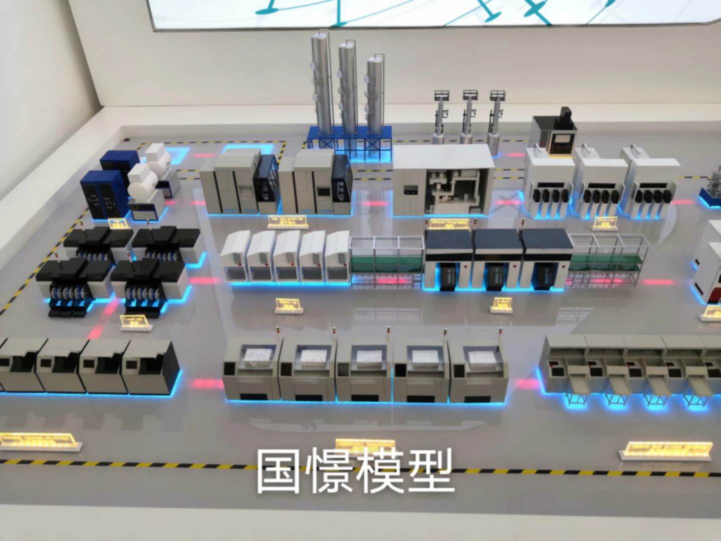 齐河县工业模型