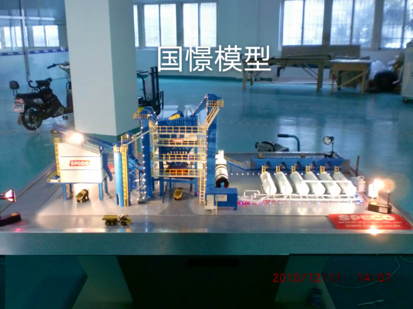 齐河县工业模型