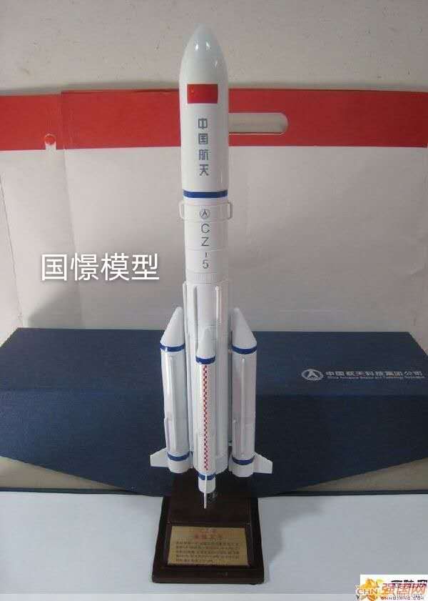 齐河县航天模型