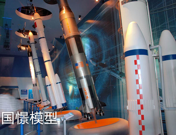 齐河县航天模型