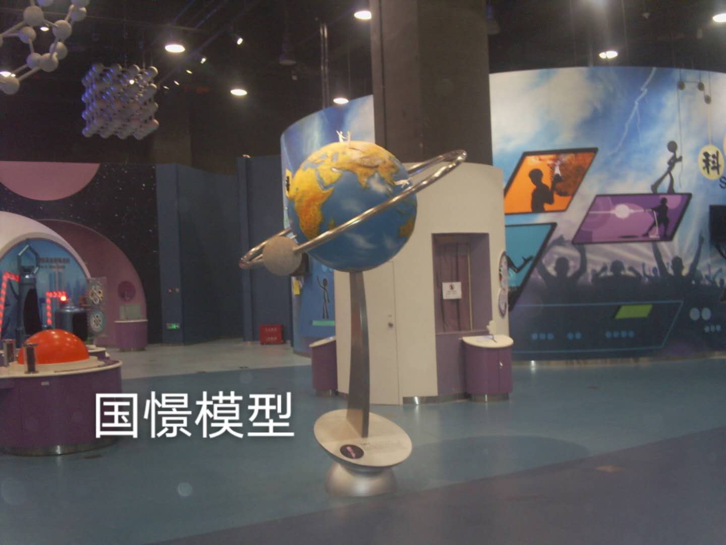 齐河县航天模型