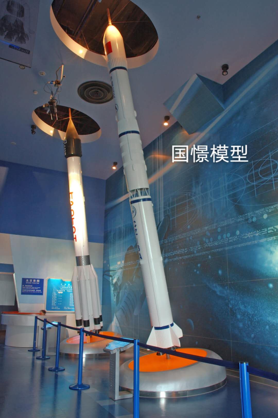 齐河县航天模型