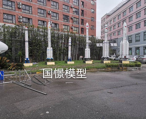 齐河县航天模型