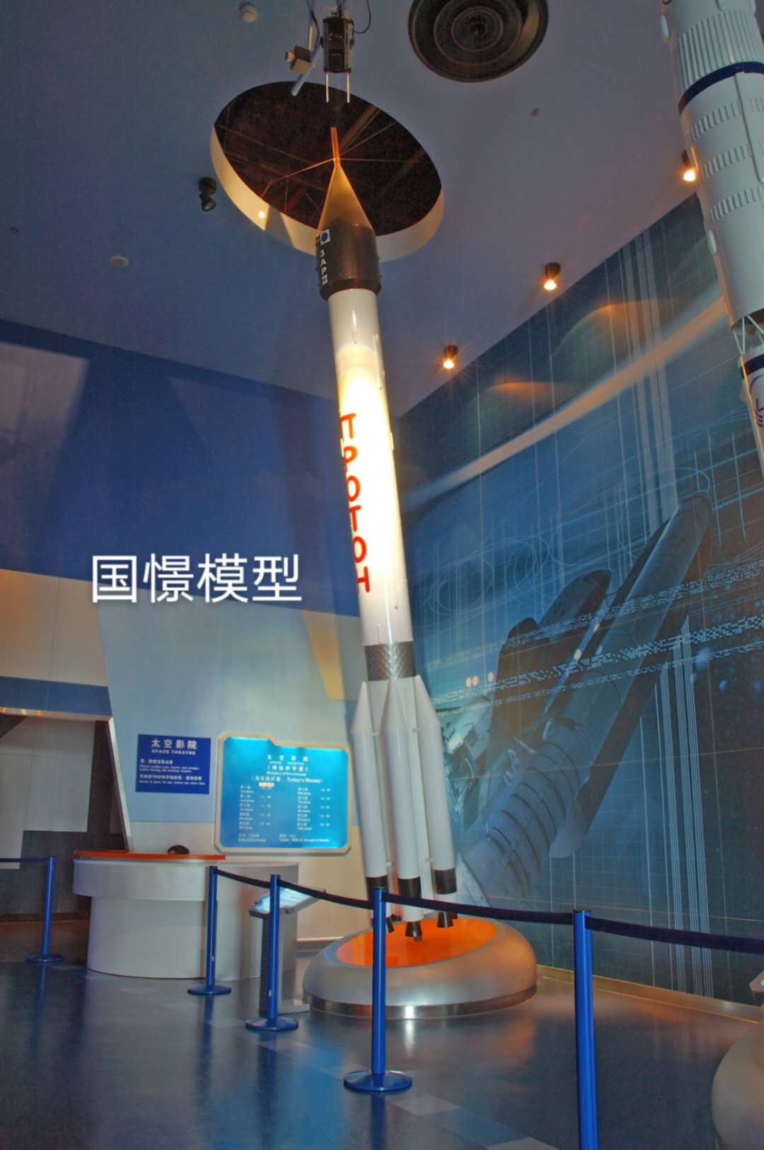 齐河县航天模型