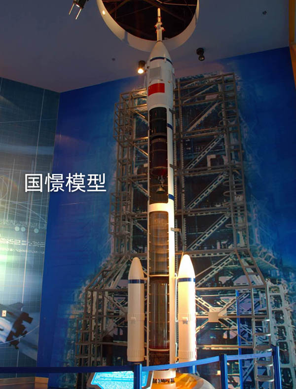 齐河县航天模型