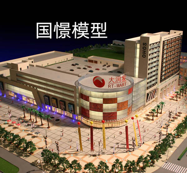 齐河县建筑模型