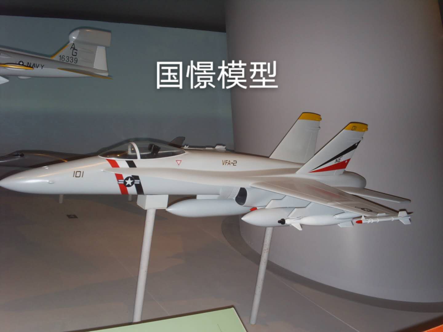 齐河县军事模型