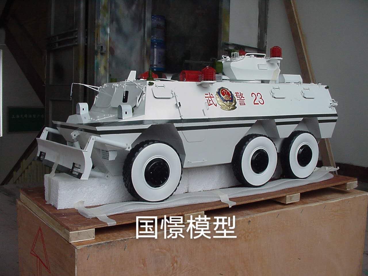齐河县军事模型