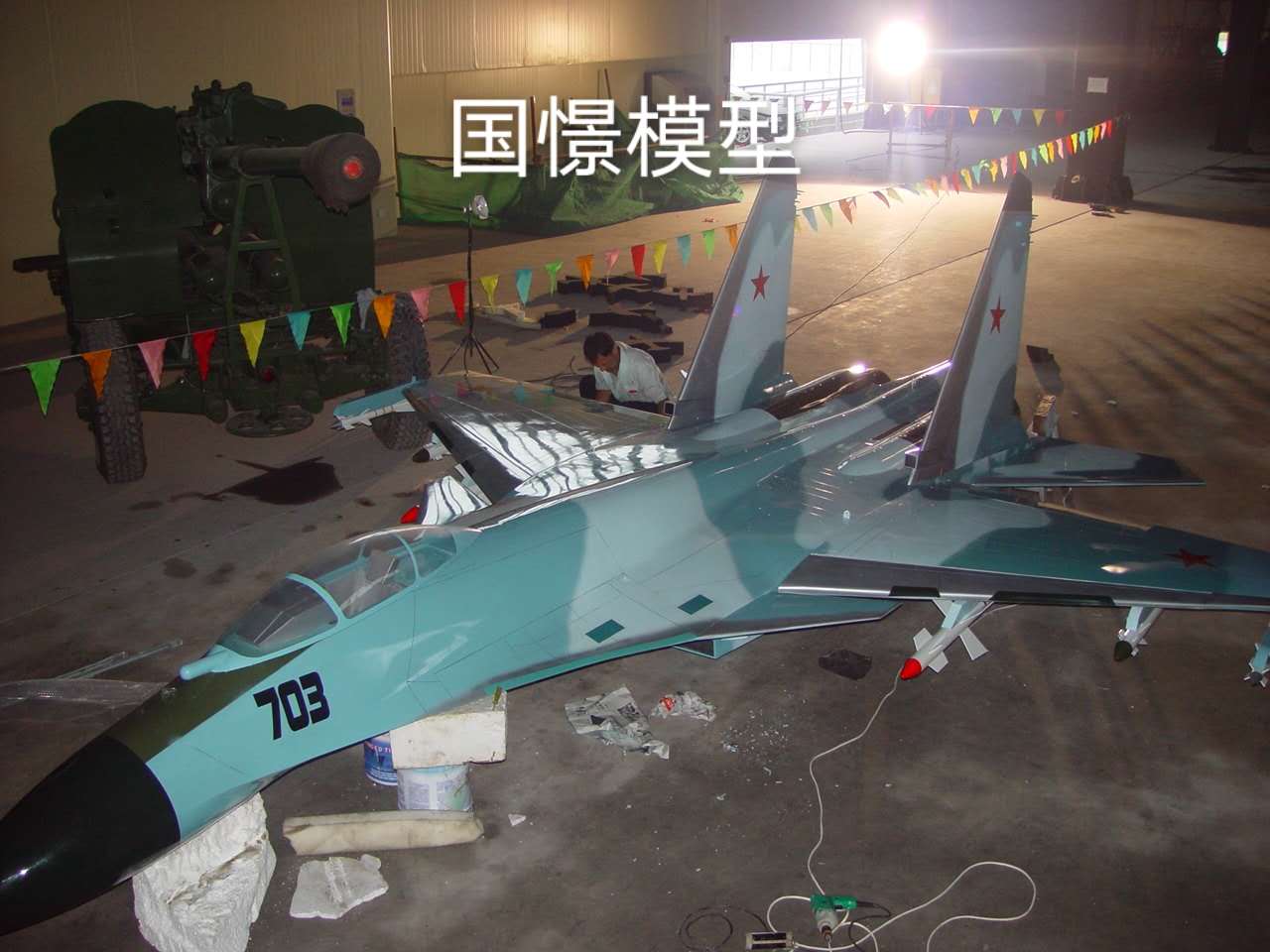齐河县军事模型