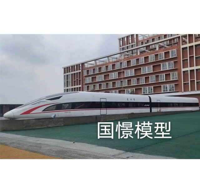 齐河县高铁模型