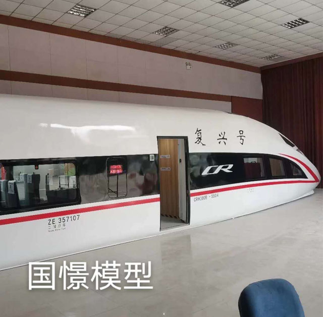 齐河县高铁模型