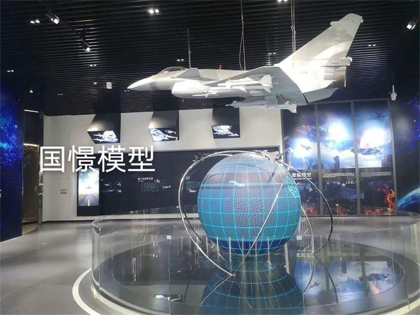齐河县飞机模型